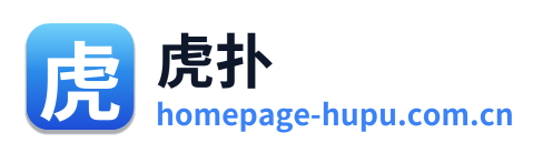 虎扑
